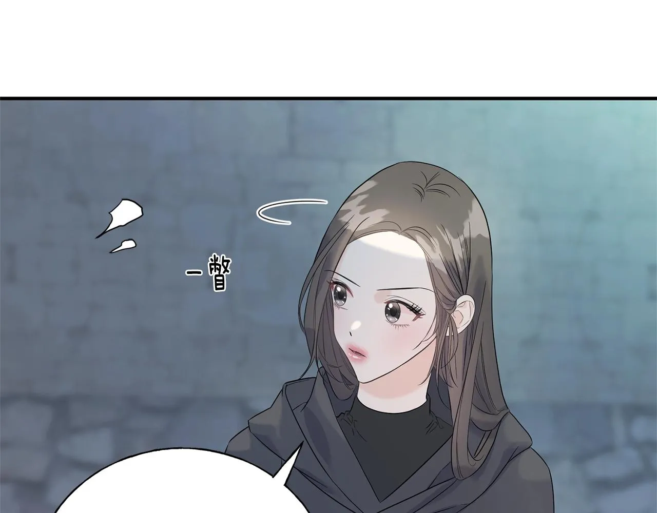 第22话 陌生男人 第104页
