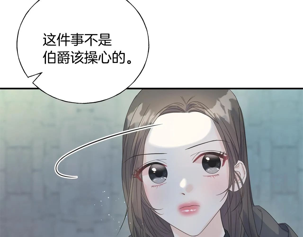 第22话 陌生男人 第129页