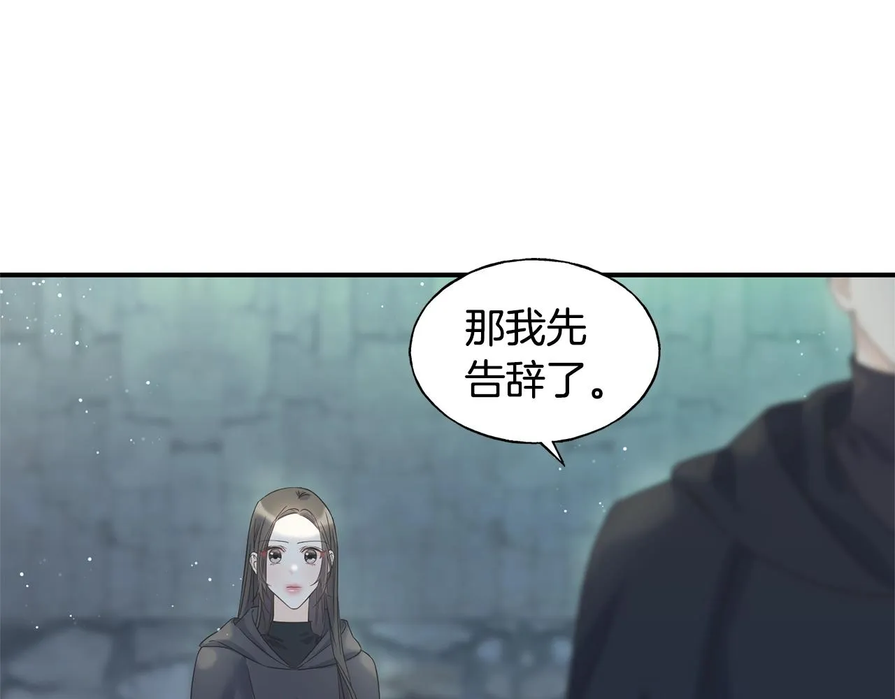 第22话 陌生男人 第135页