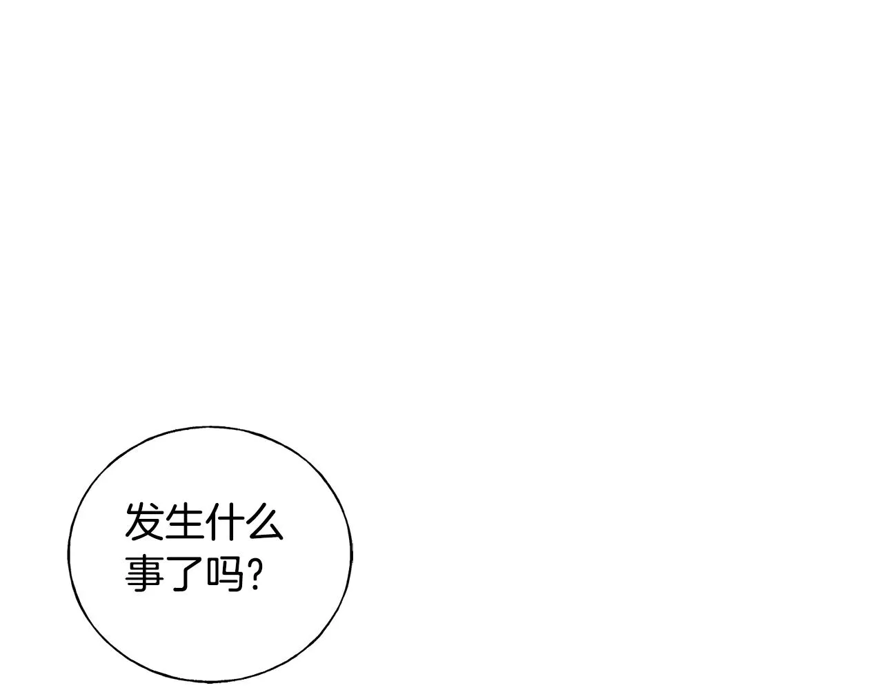 第22话 陌生男人 第153页