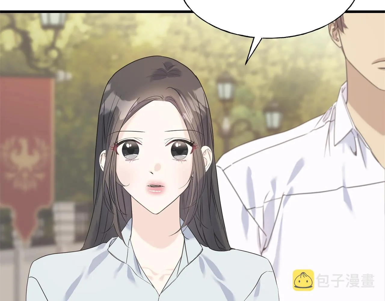 第23话 设计师 第15页