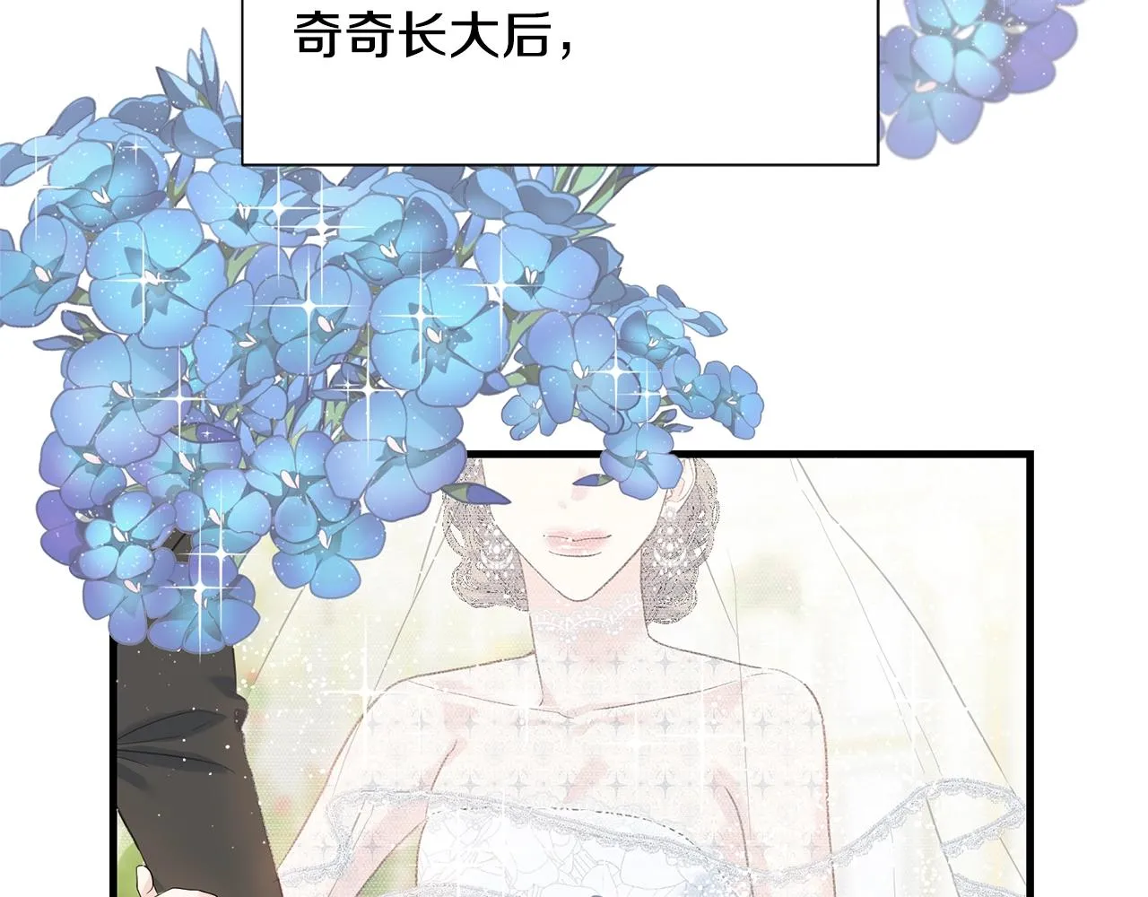 第23话 设计师 第46页