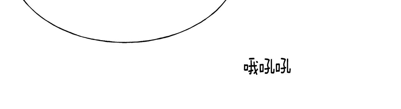 第23话 设计师 第51页