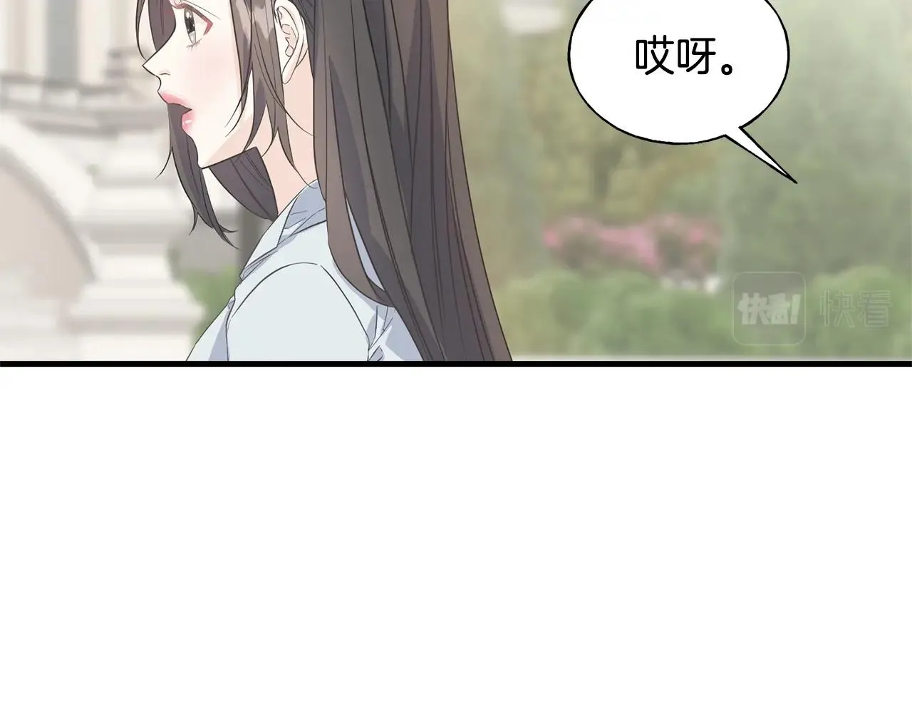 第23话 设计师 第123页