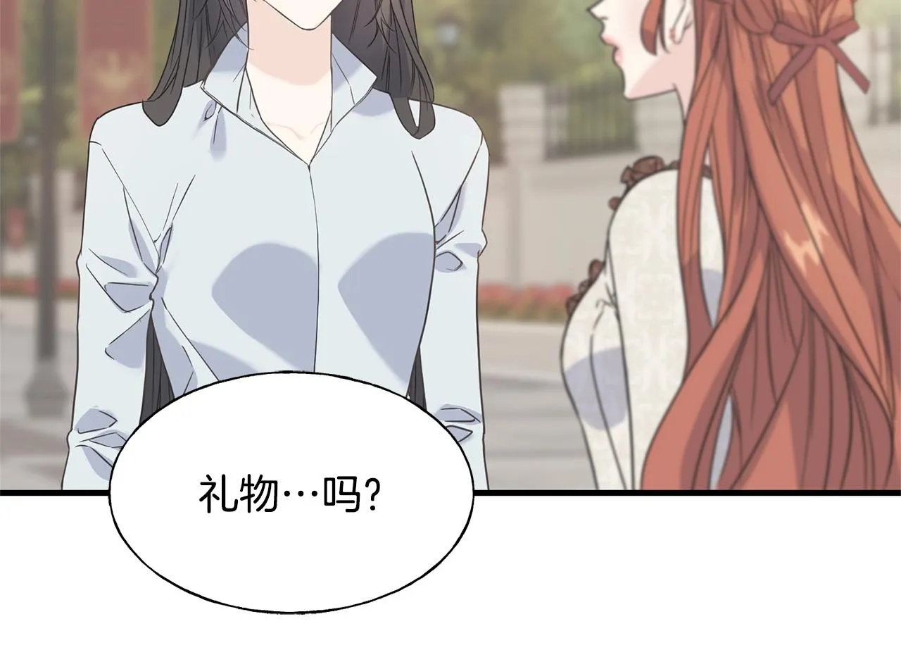 第23话 设计师 第129页