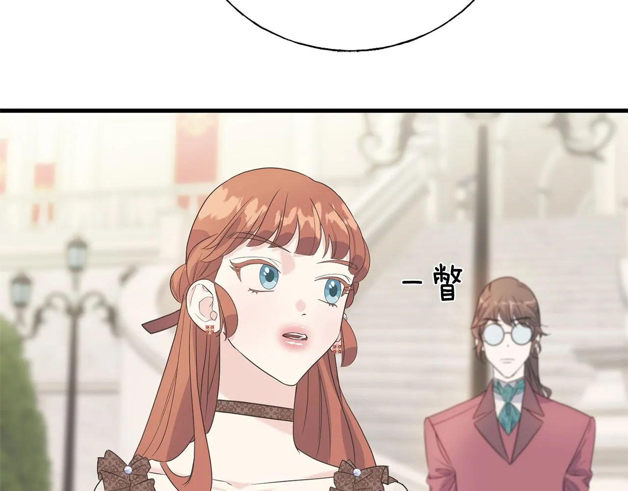 第23话 设计师 第131页