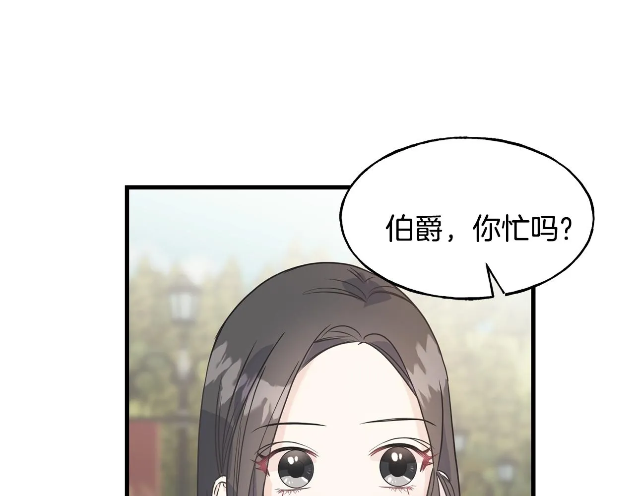 第23话 设计师 第142页
