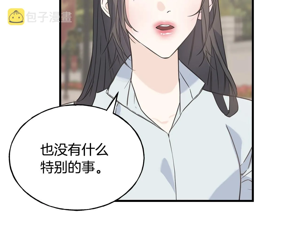 第23话 设计师 第143页