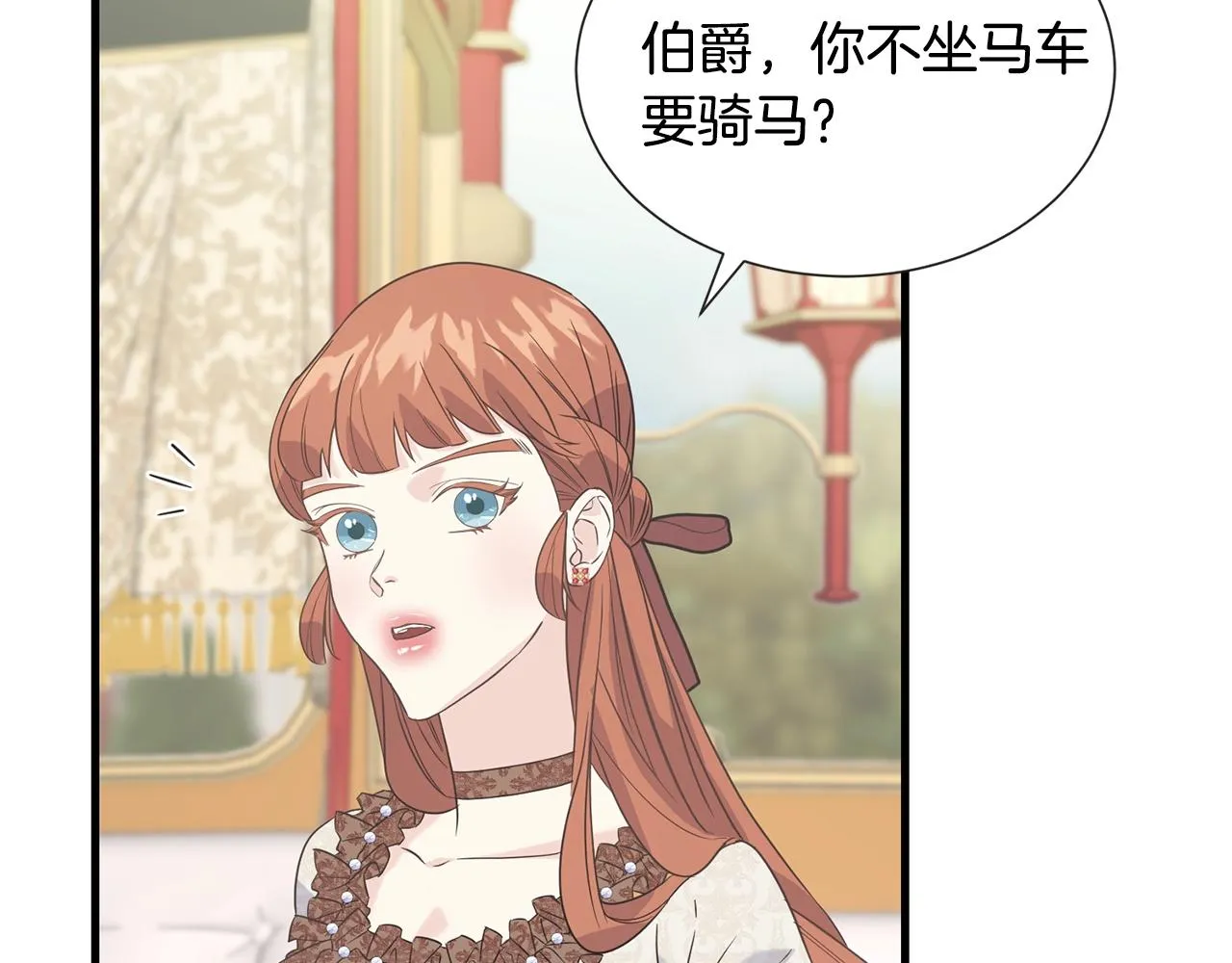 第23话 设计师 第149页
