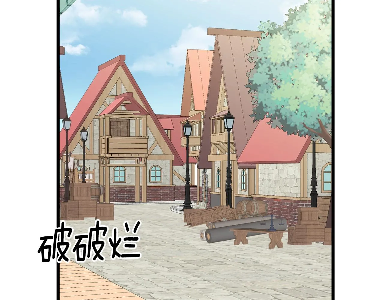 第24话 挑选礼服 第22页