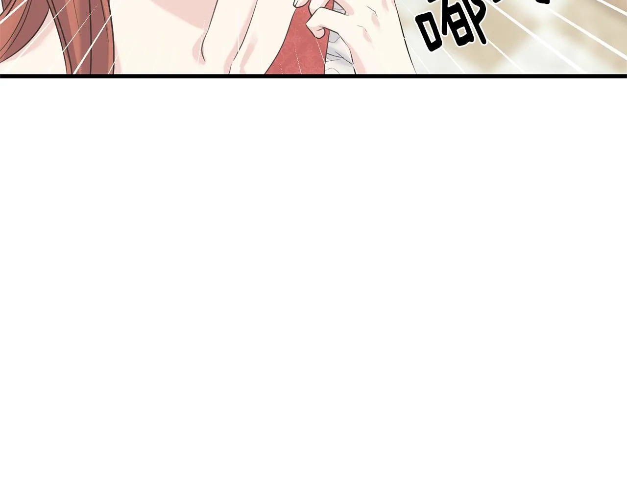 第24话 挑选礼服 第36页