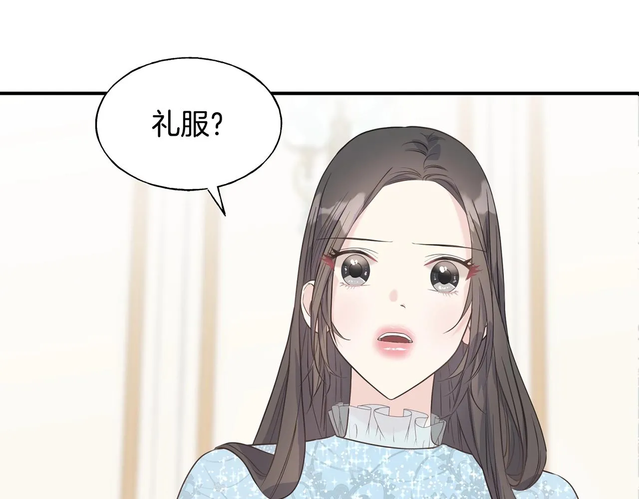 第24话 挑选礼服 第37页