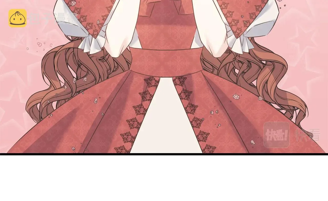 第24话 挑选礼服 第41页