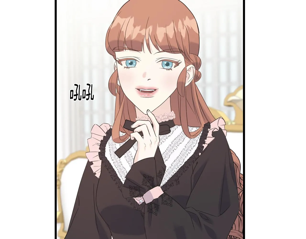 第24话 挑选礼服 第74页