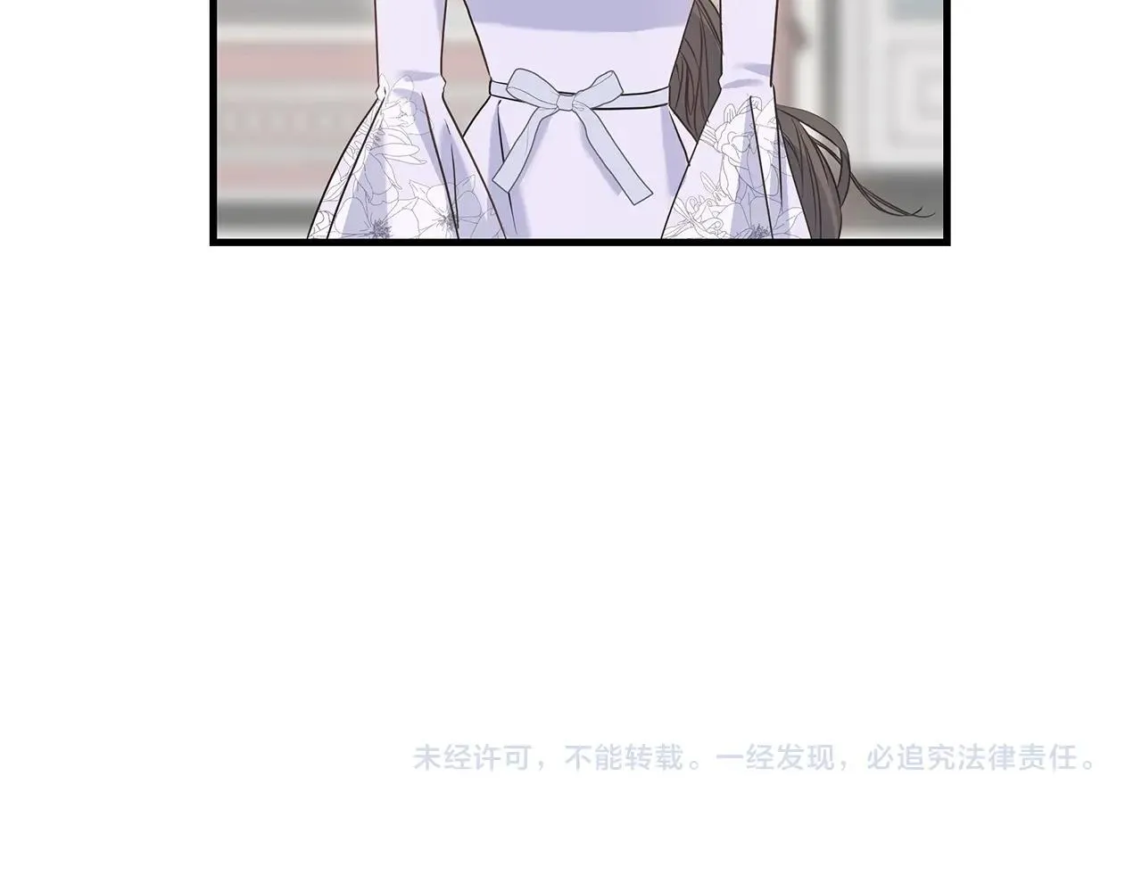 第24话 挑选礼服 第99页