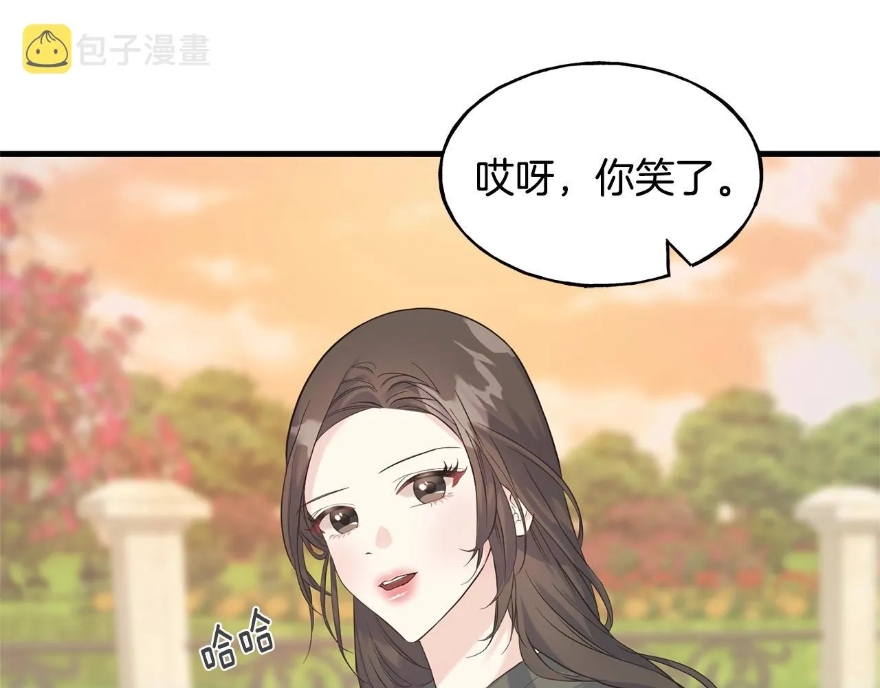第25话 满脑子都是她 第19页