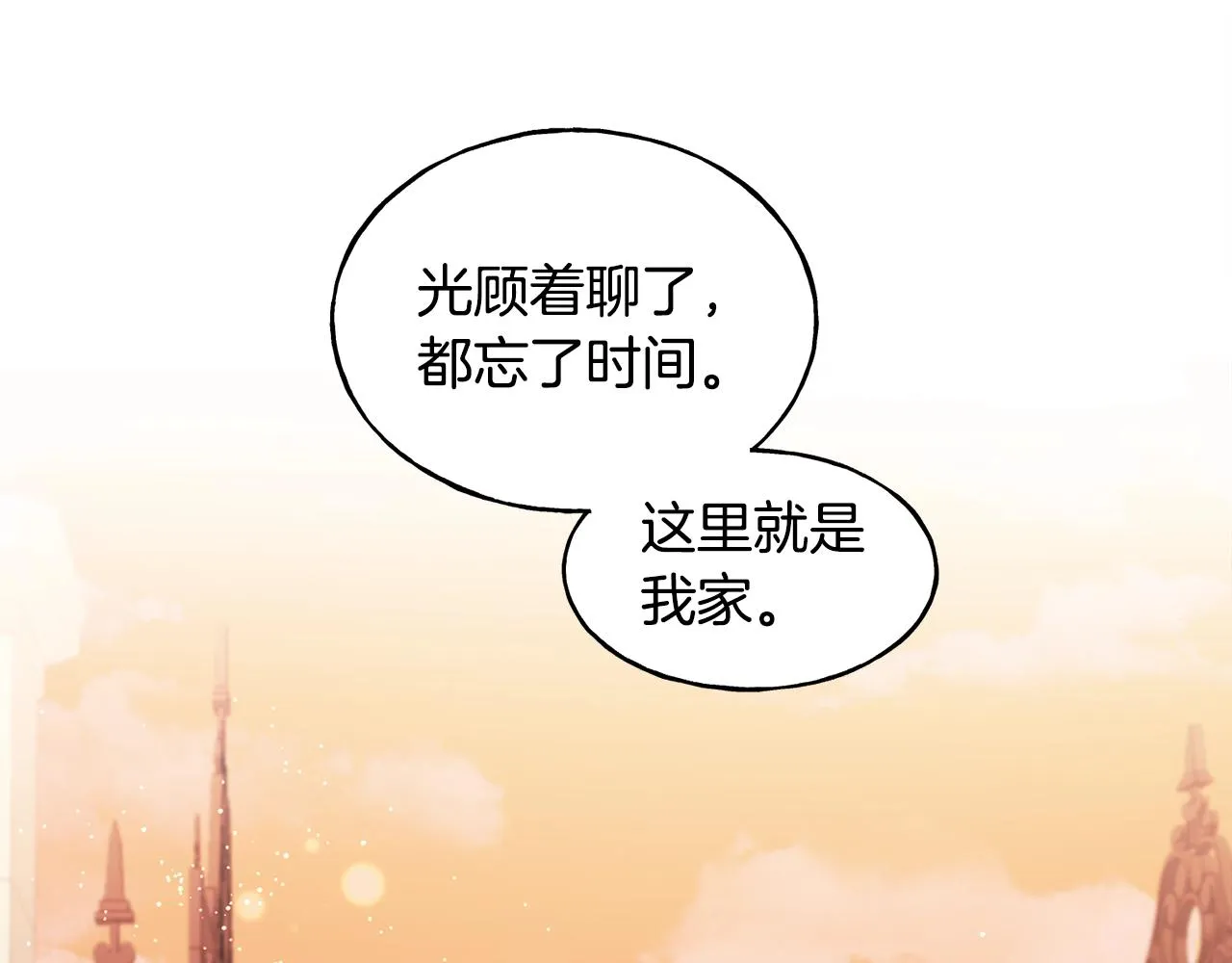 第25话 满脑子都是她 第37页