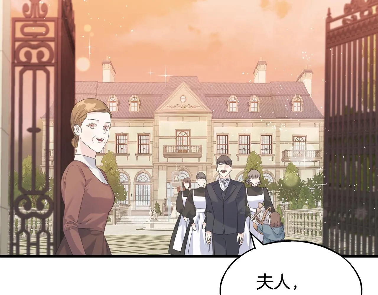 第25话 满脑子都是她 第38页