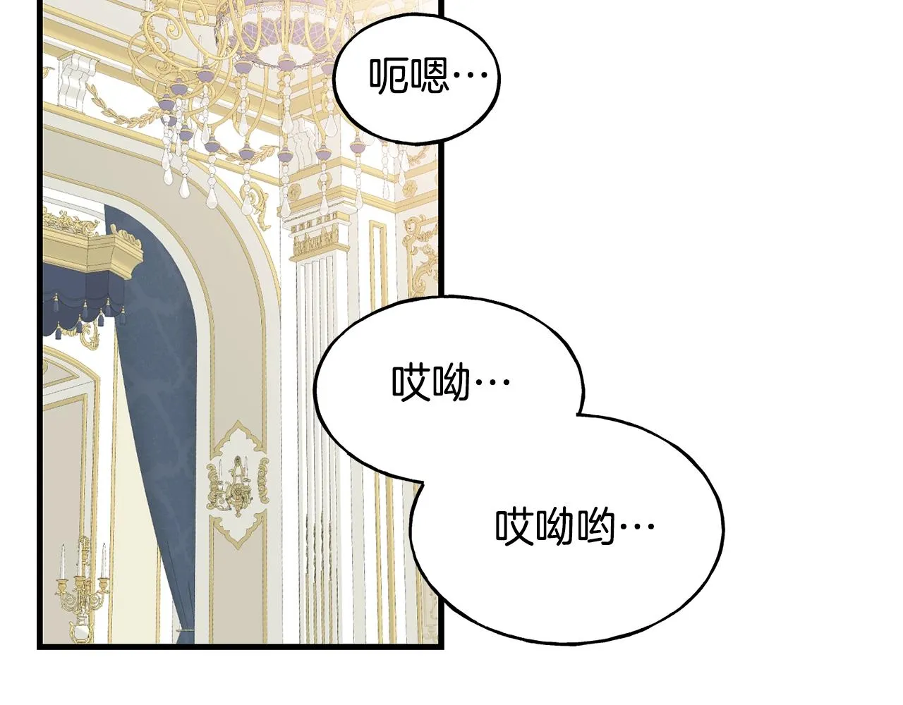 第25话 满脑子都是她 第44页