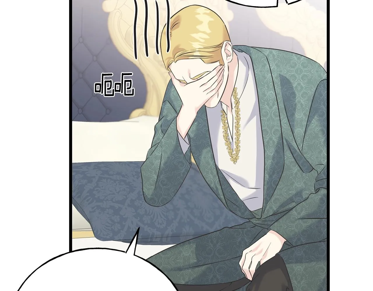 第25话 满脑子都是她 第59页