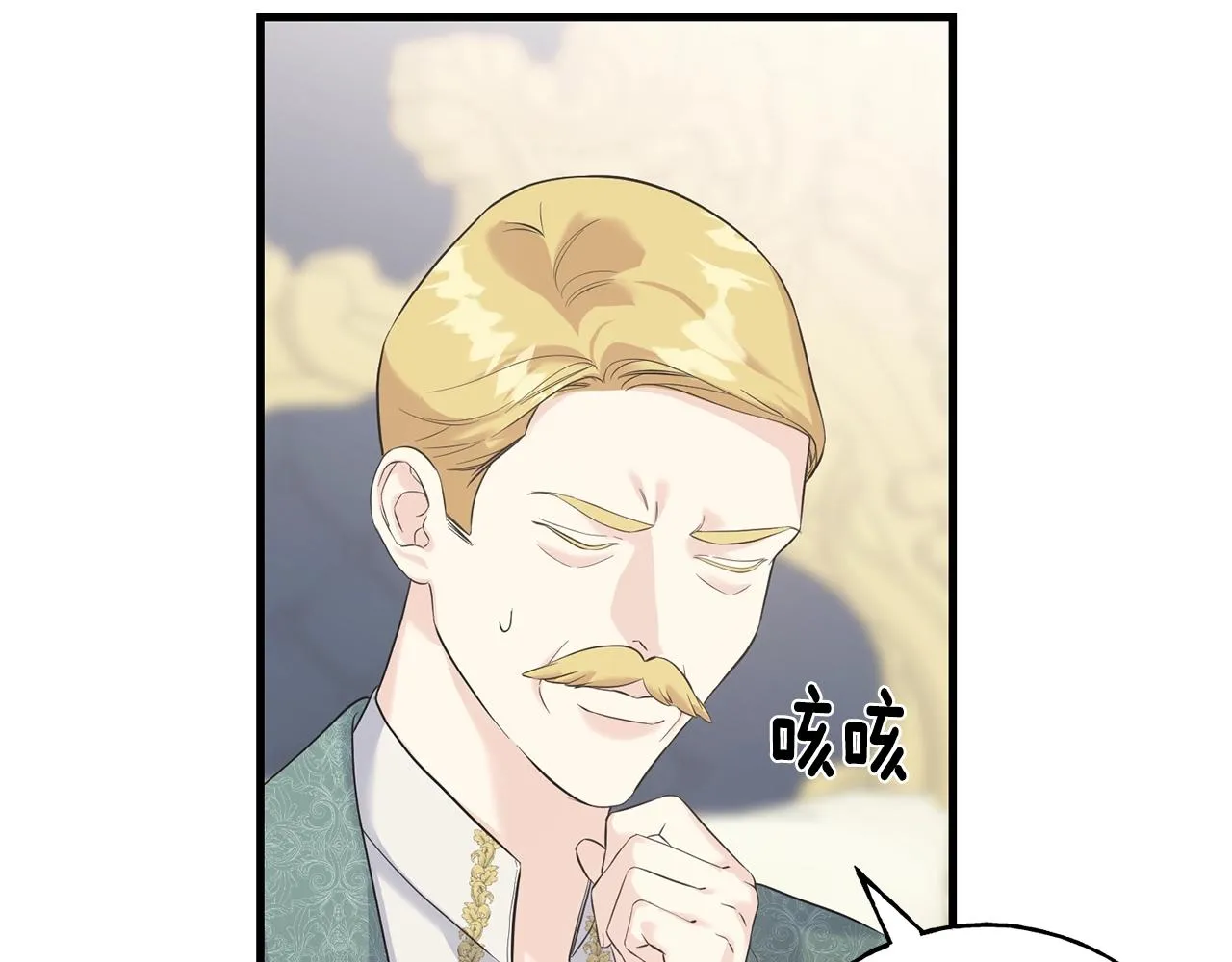 第25话 满脑子都是她 第67页