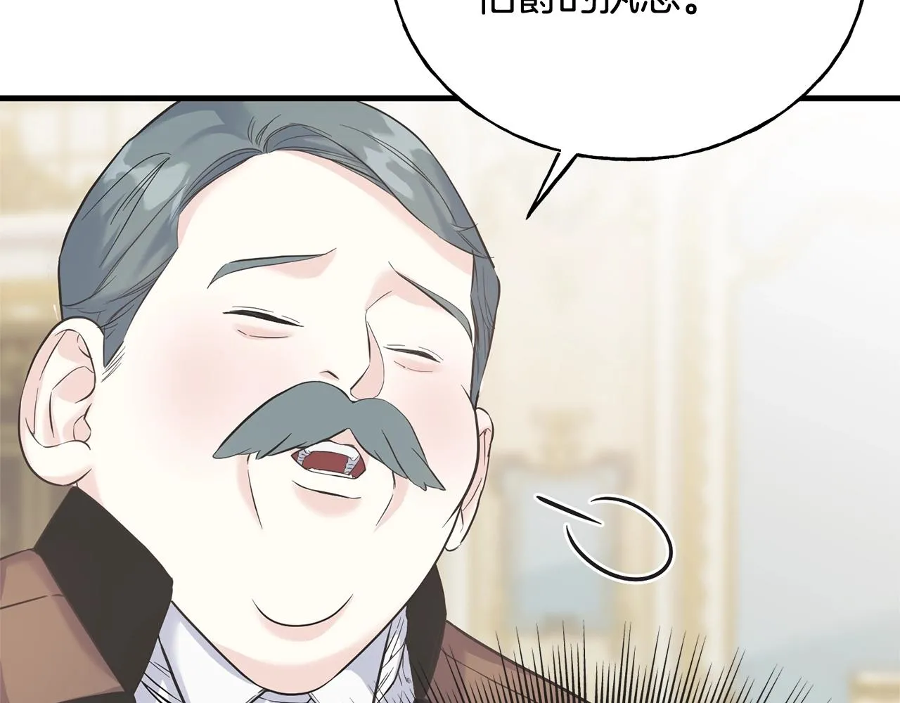 第25话 满脑子都是她 第82页