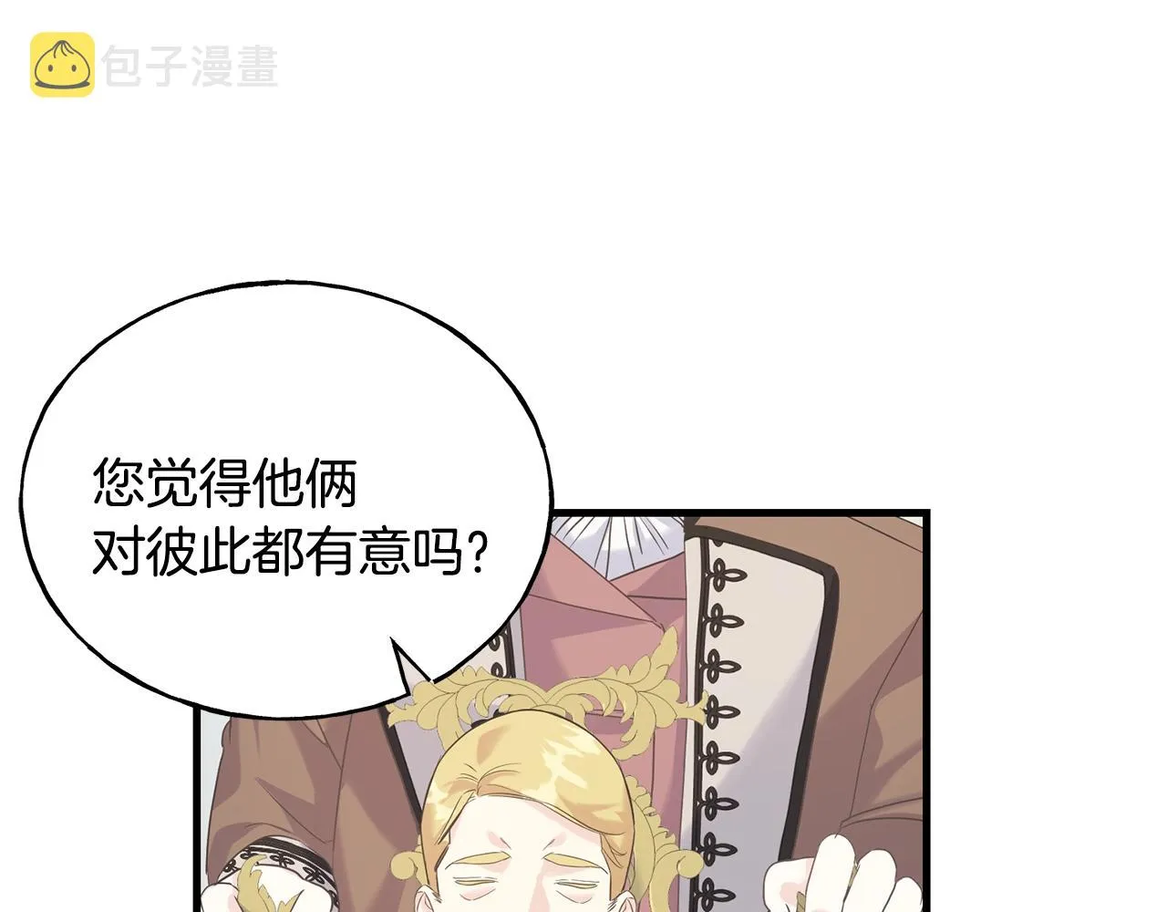 第25话 满脑子都是她 第85页