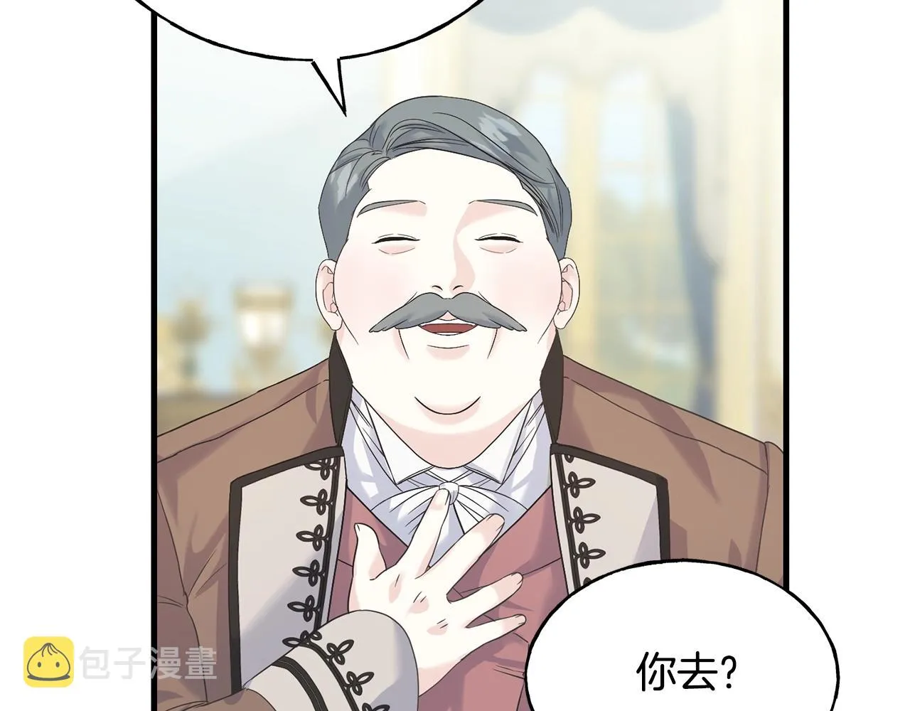 第25话 满脑子都是她 第97页