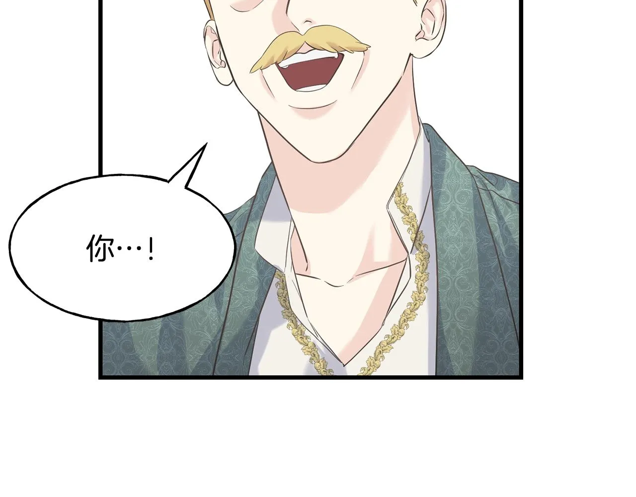 第25话 满脑子都是她 第106页