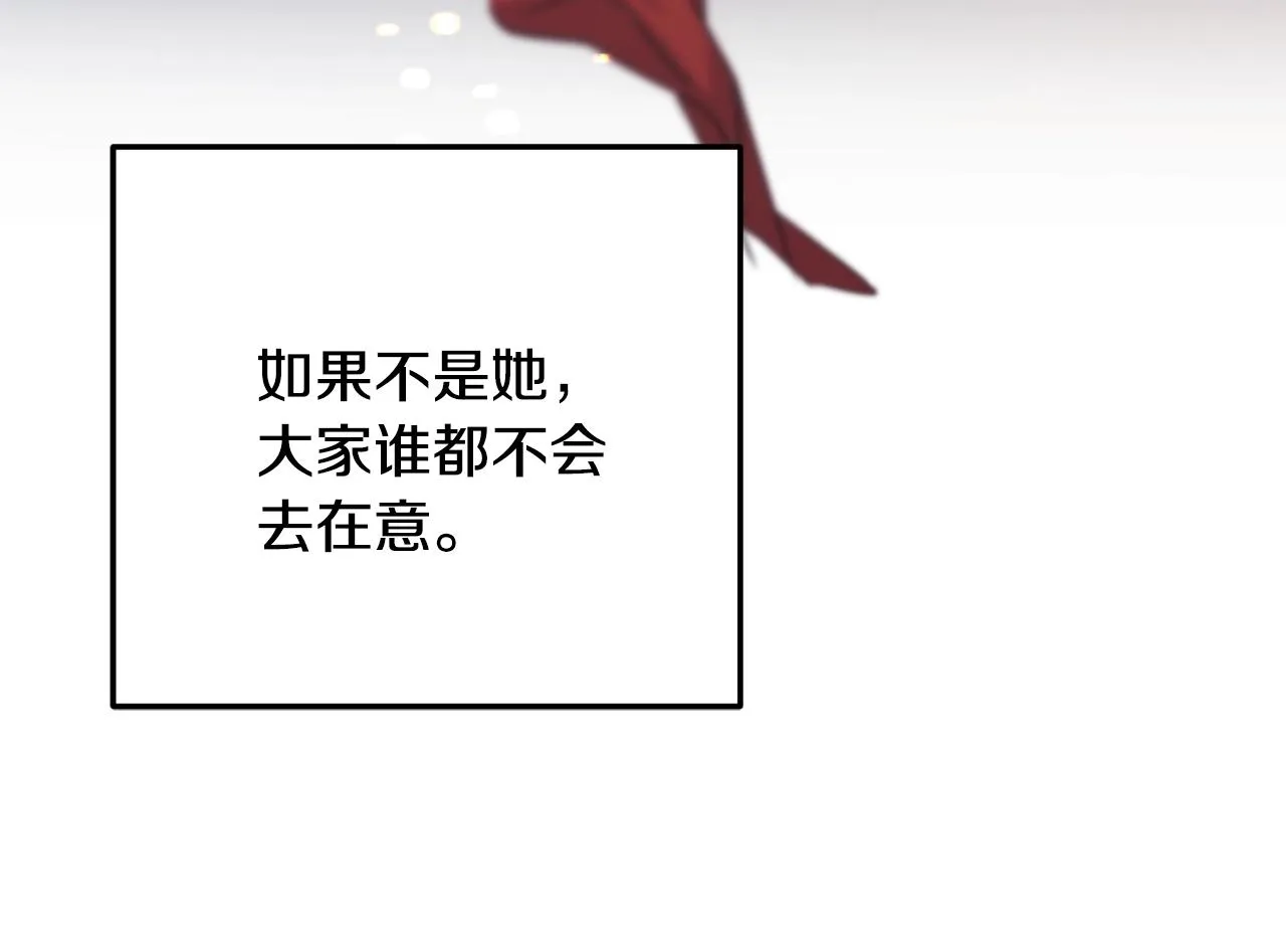 第25话 满脑子都是她 第119页