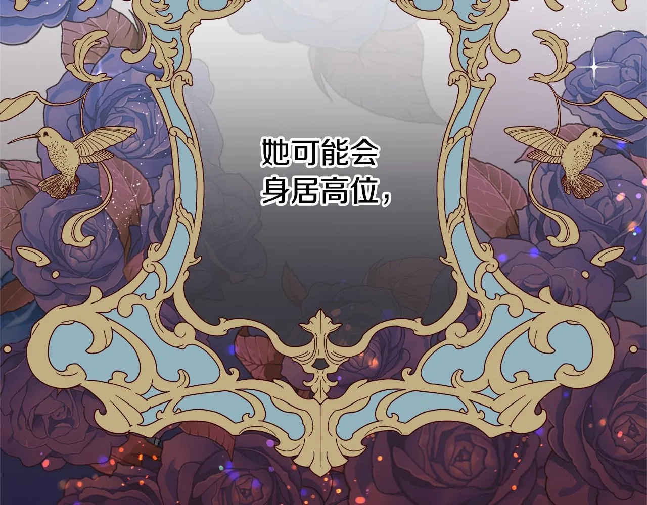 第25话 满脑子都是她 第126页