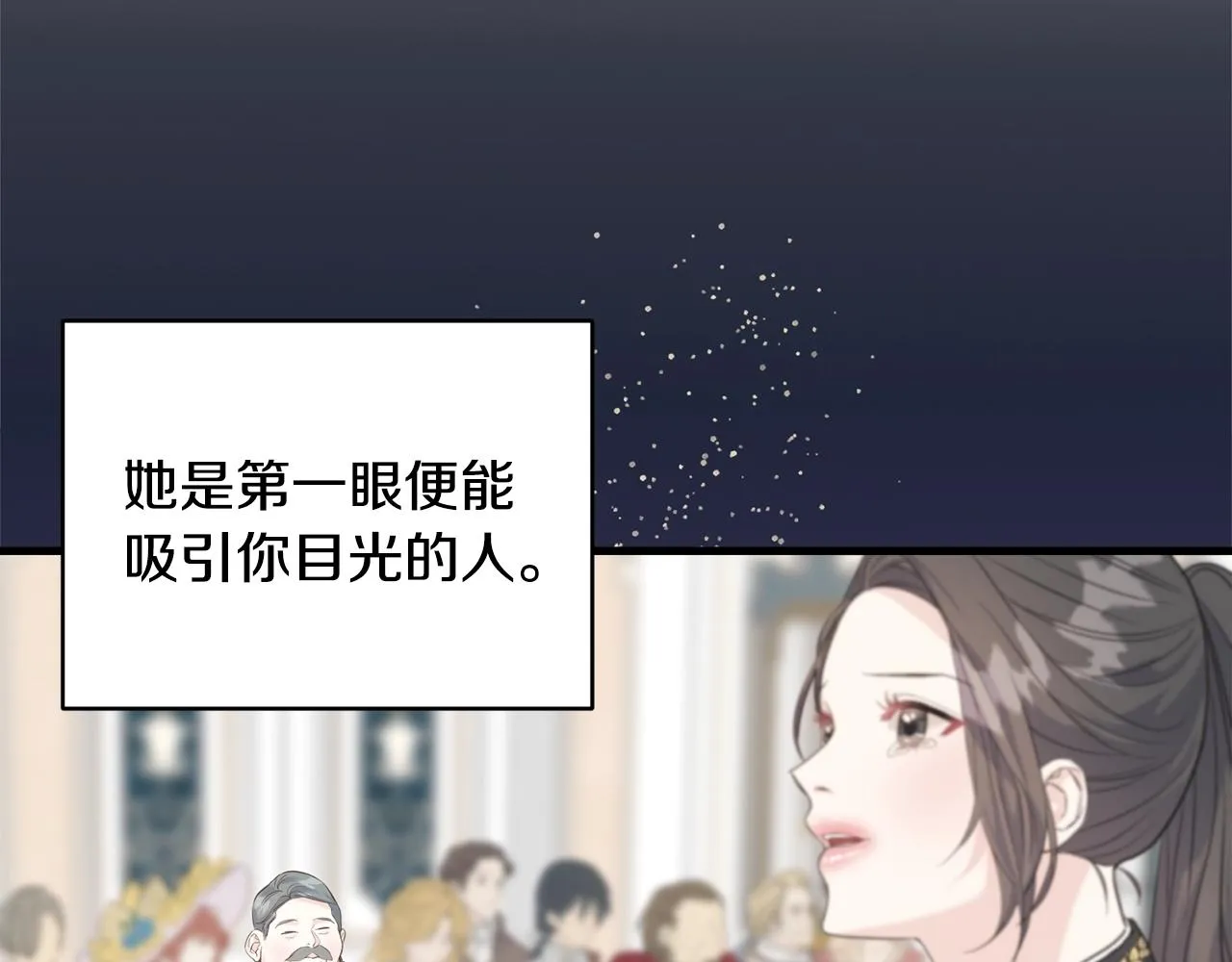 第25话 满脑子都是她 第132页