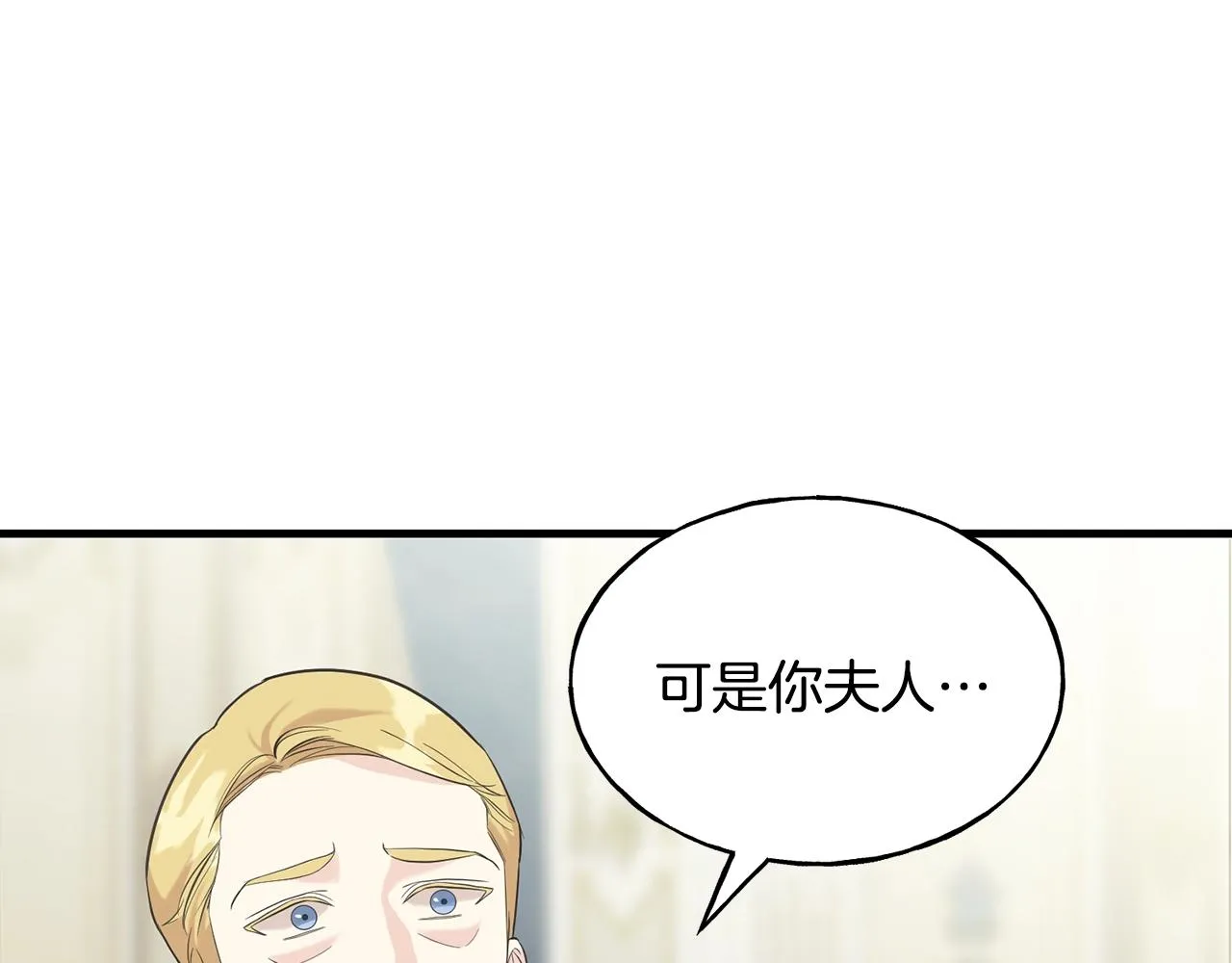 第25话 满脑子都是她 第148页