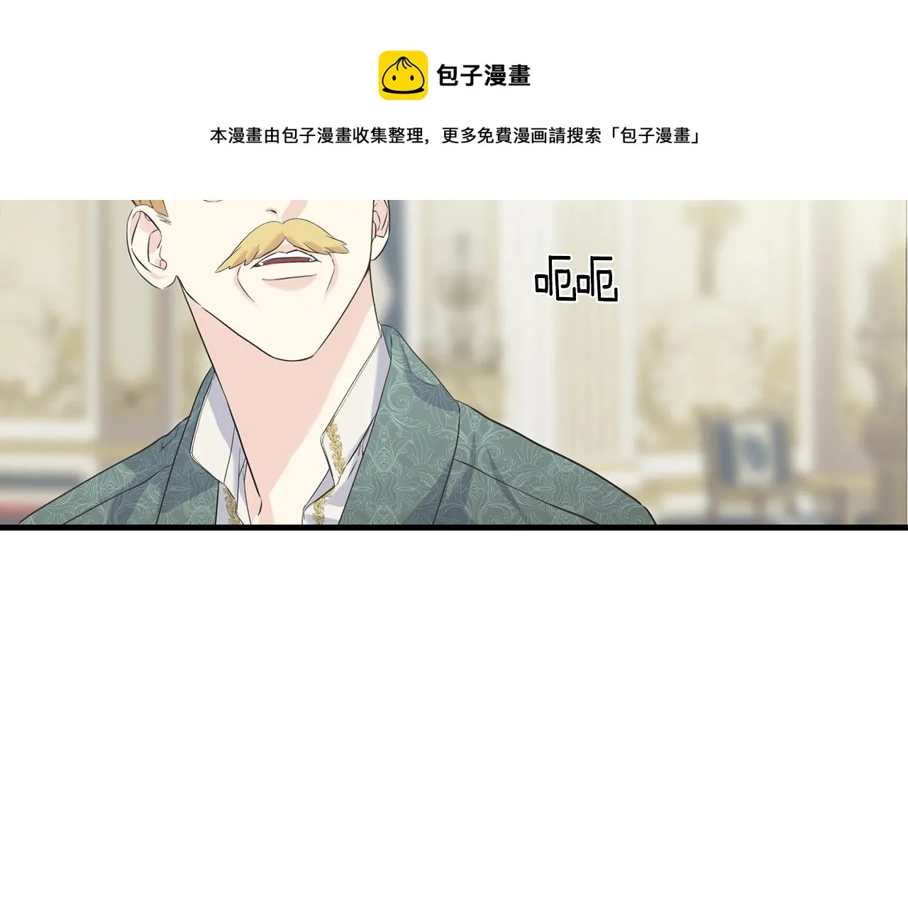第25话 满脑子都是她 第149页