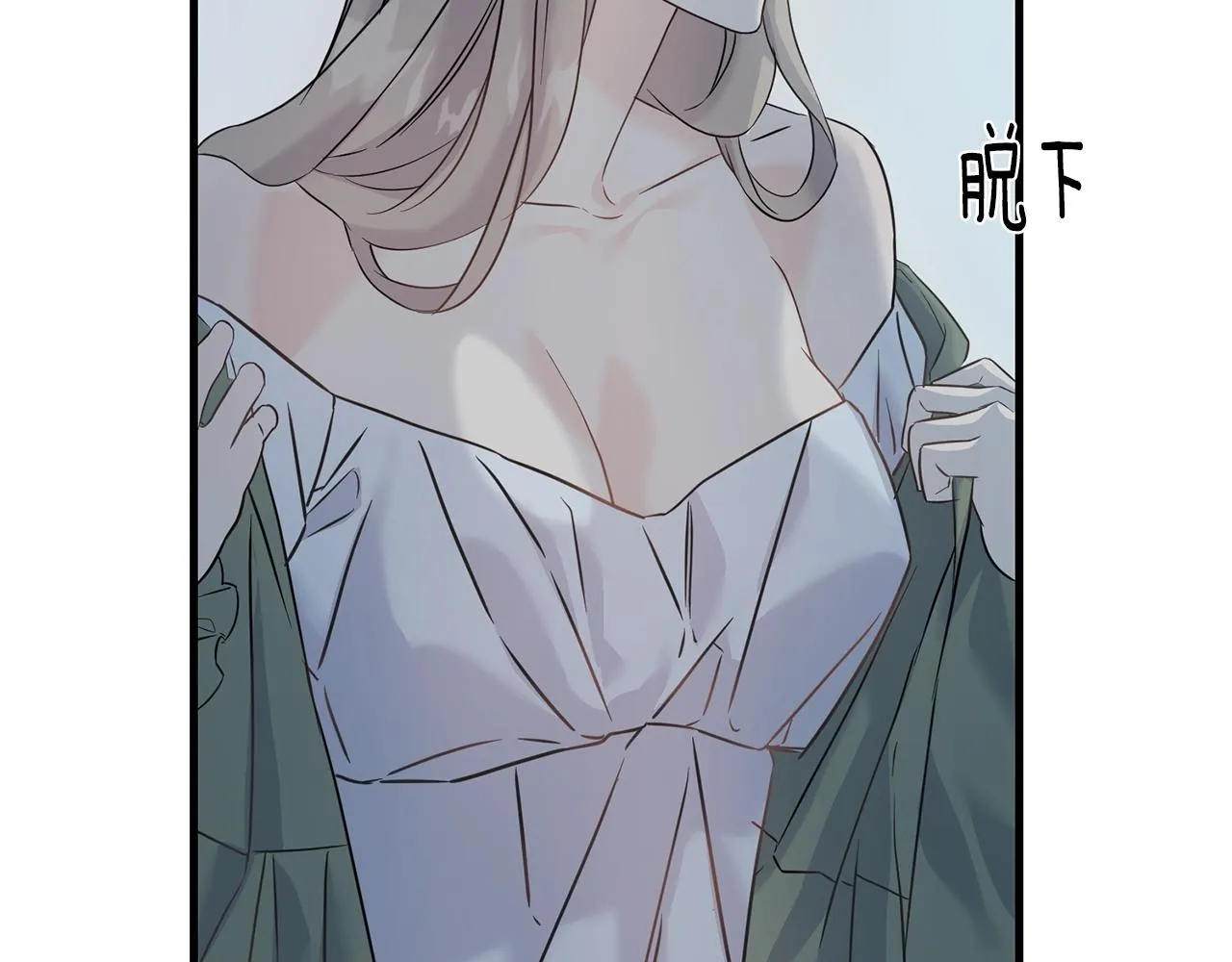 第25话 满脑子都是她 第153页