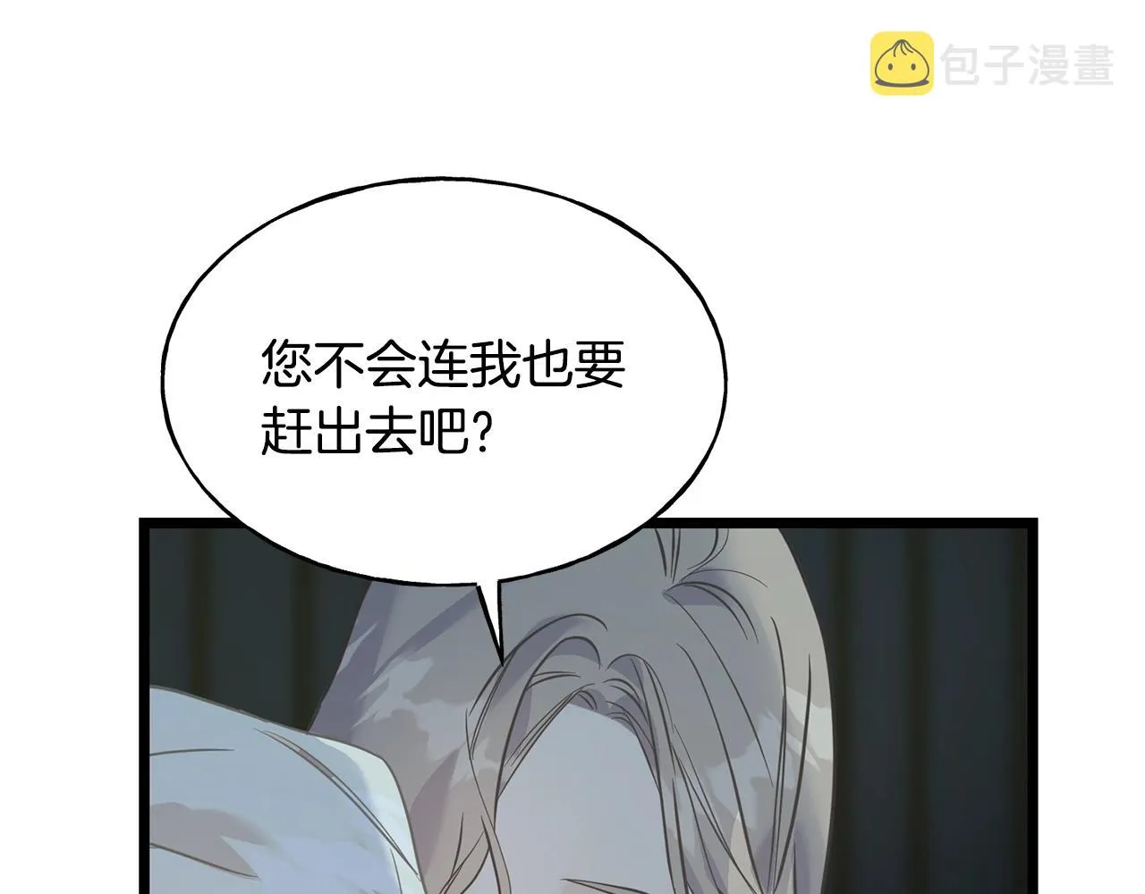 第25话 满脑子都是她 第157页
