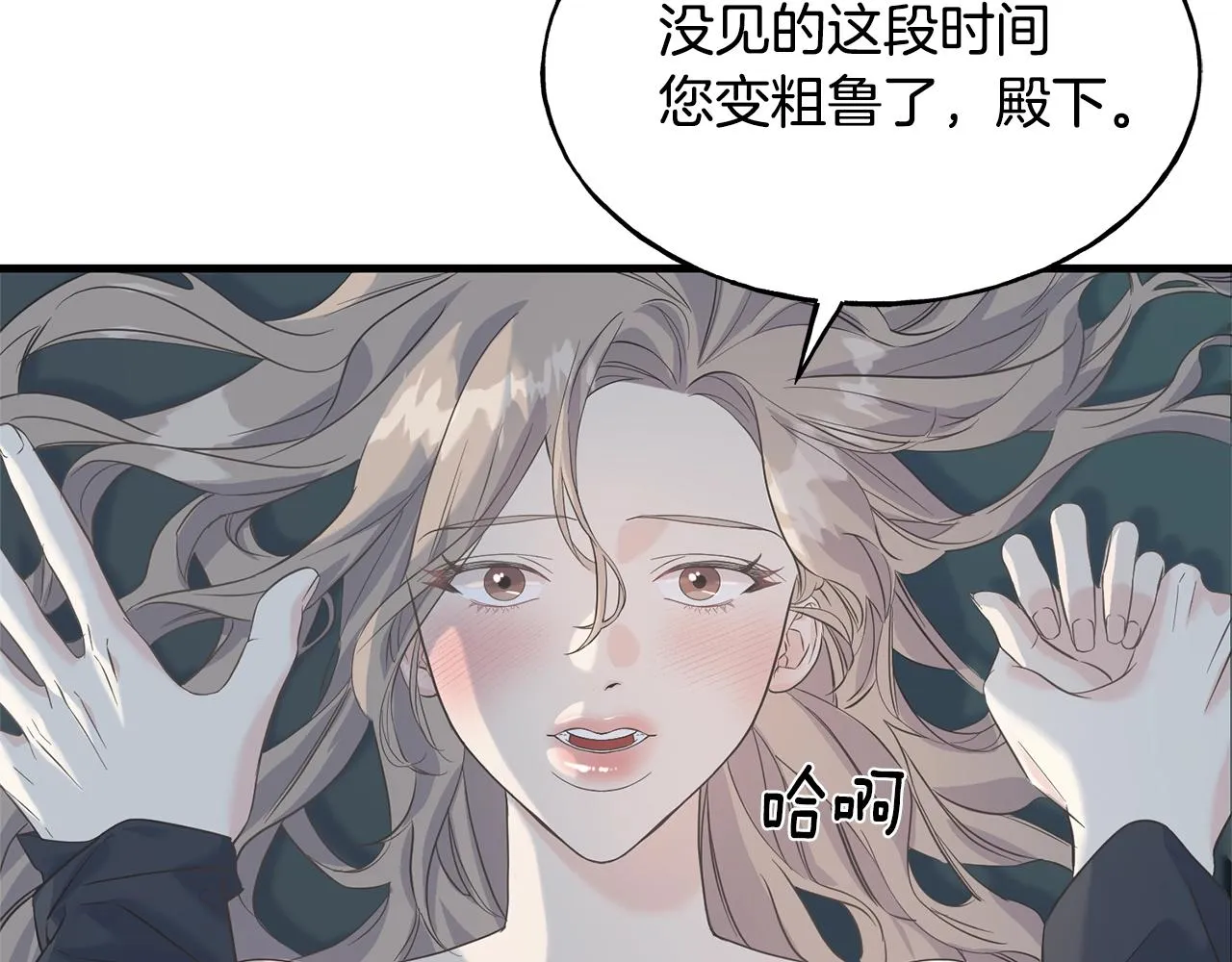 第25话 满脑子都是她 第168页