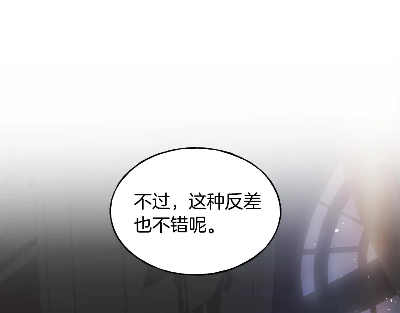 第25话 满脑子都是她 第171页
