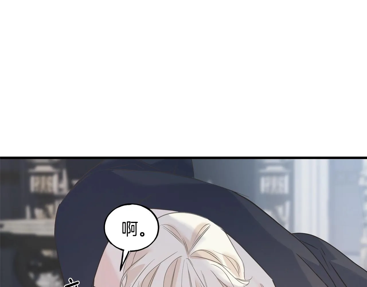第25话 满脑子都是她 第174页