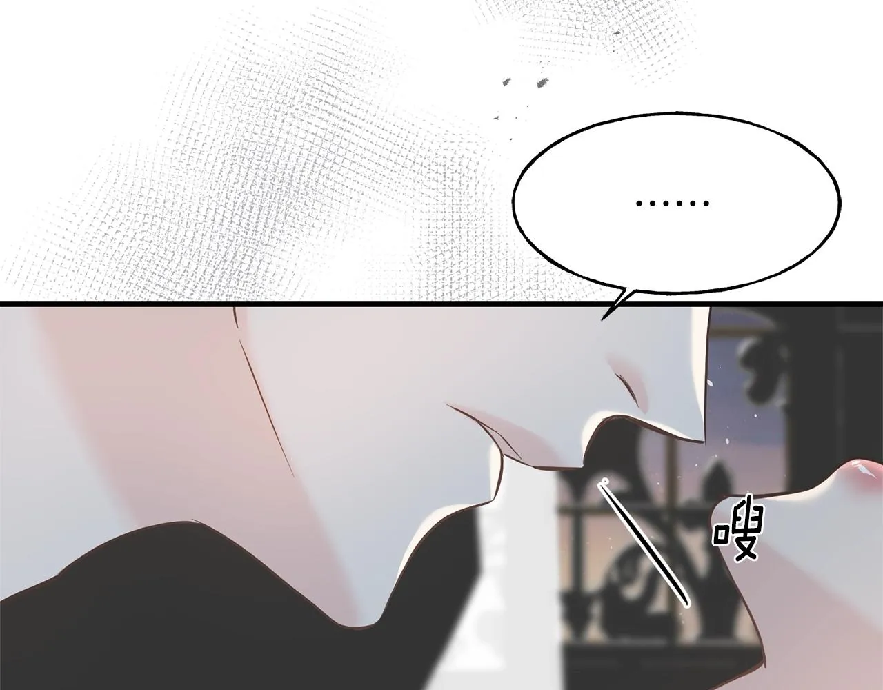 第25话 满脑子都是她 第179页