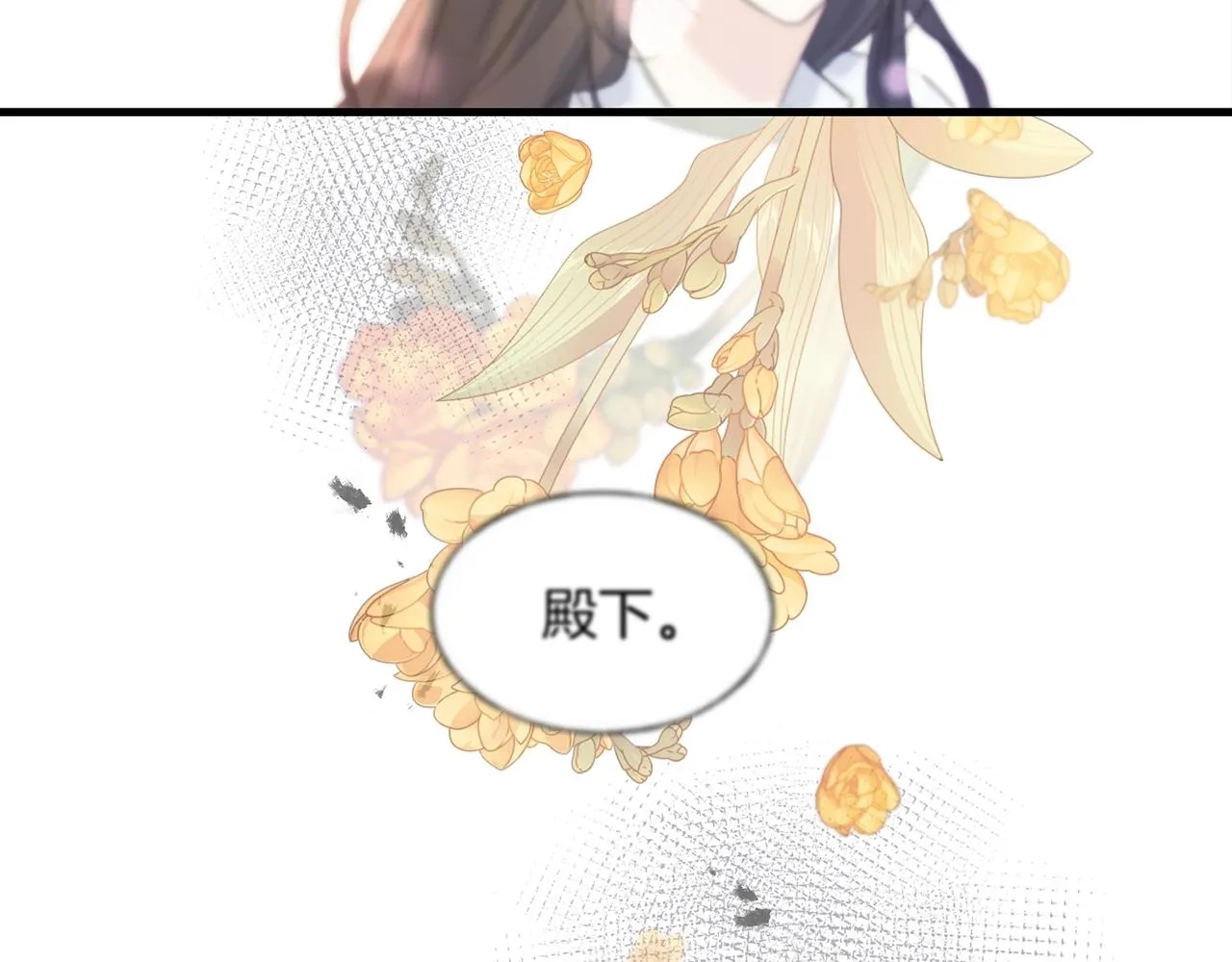 第25话 满脑子都是她 第182页