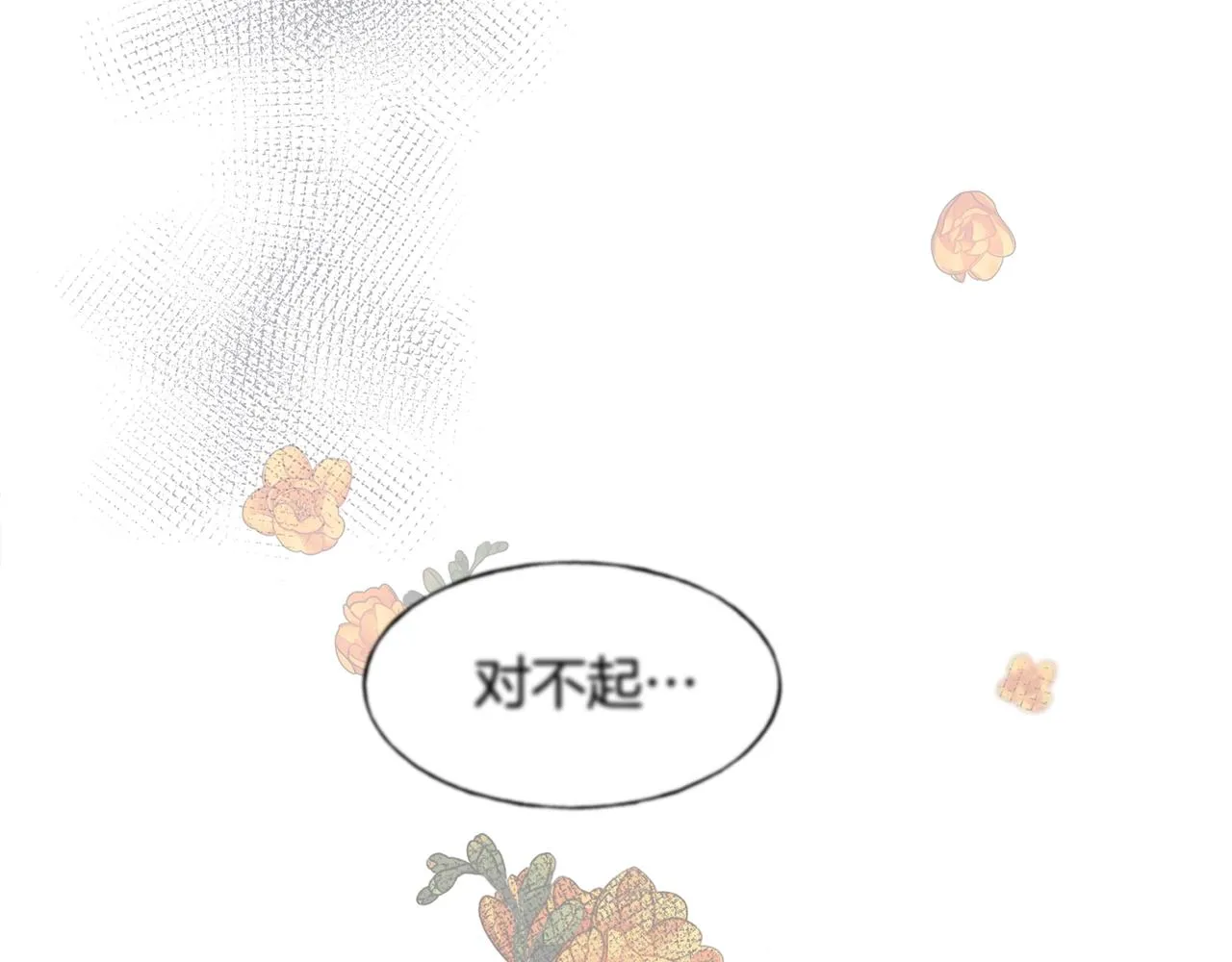 第25话 满脑子都是她 第184页