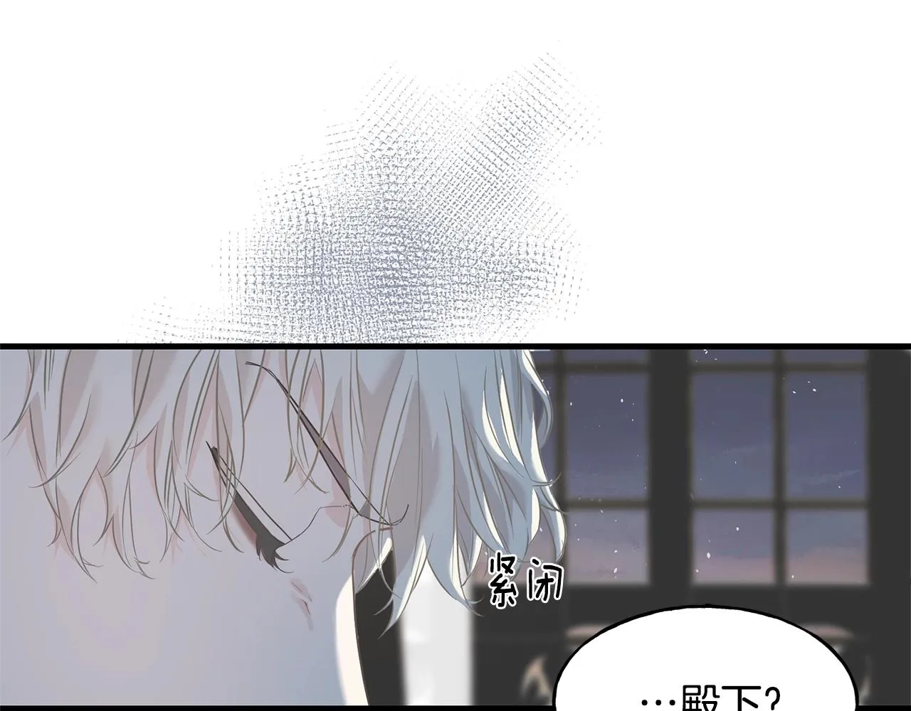第25话 满脑子都是她 第190页