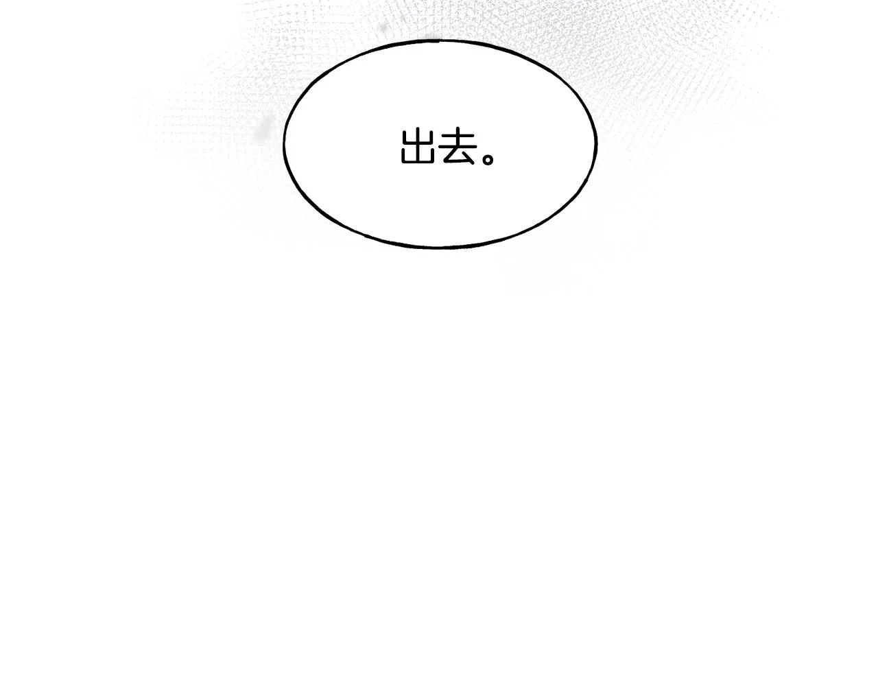 第25话 满脑子都是她 第193页
