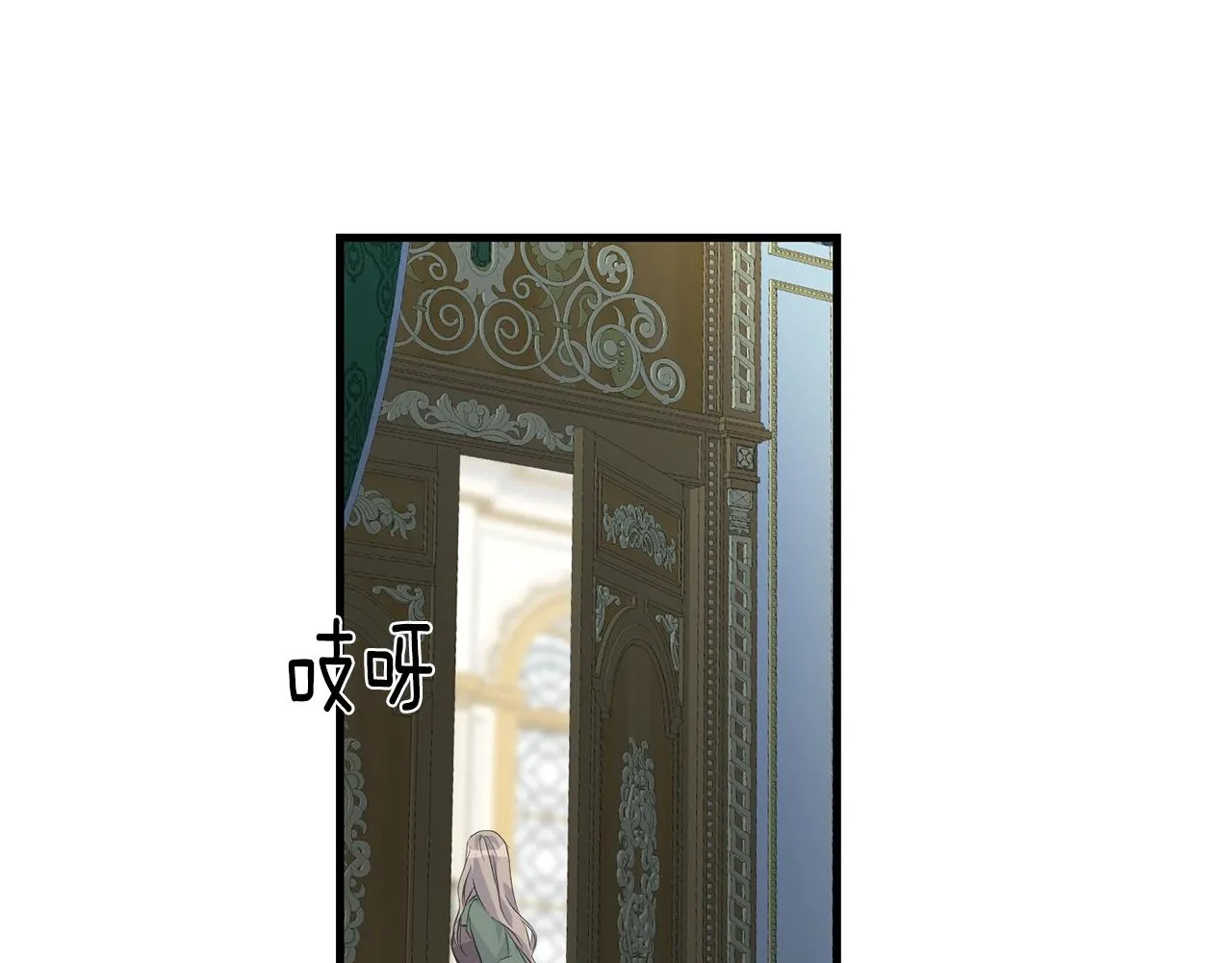 第25话 满脑子都是她 第194页