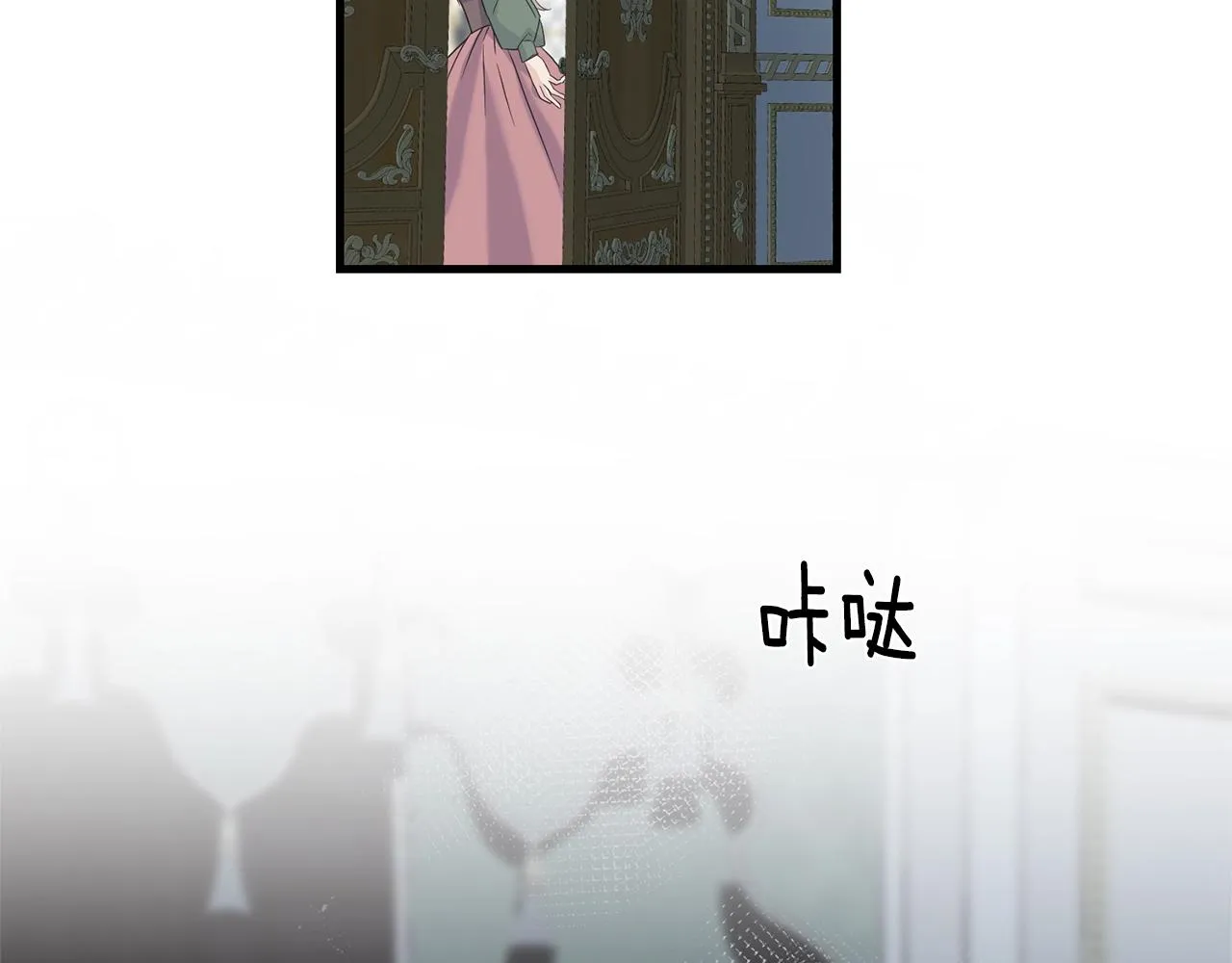 第25话 满脑子都是她 第195页