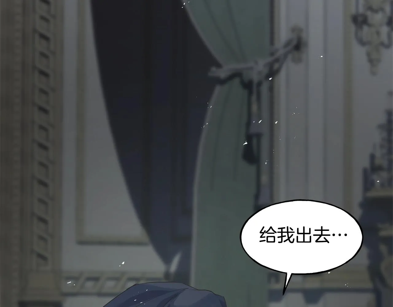 第25话 满脑子都是她 第197页