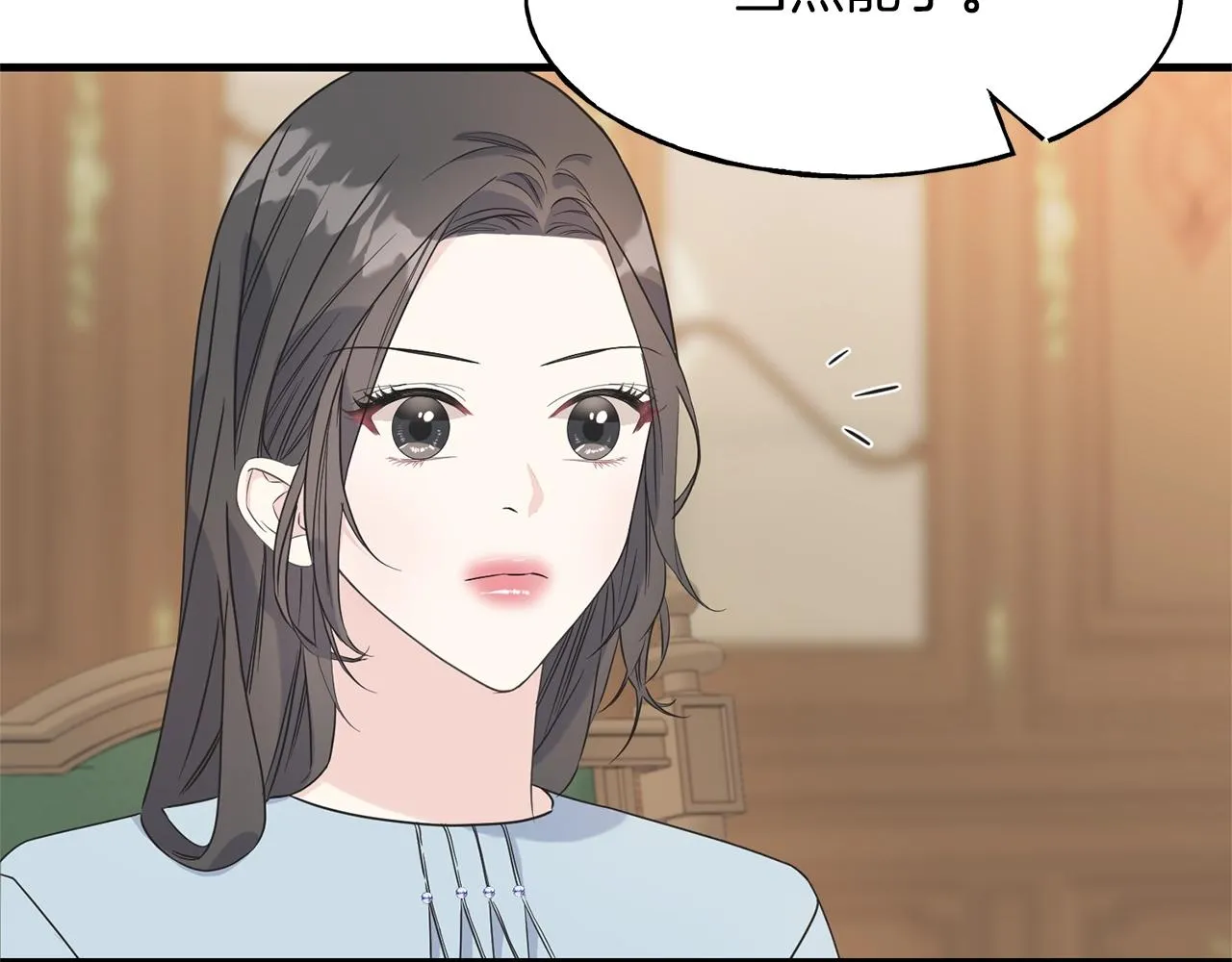 第26话 挑事 第99页