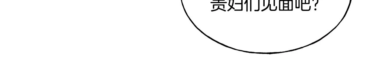 第26话 挑事 第135页