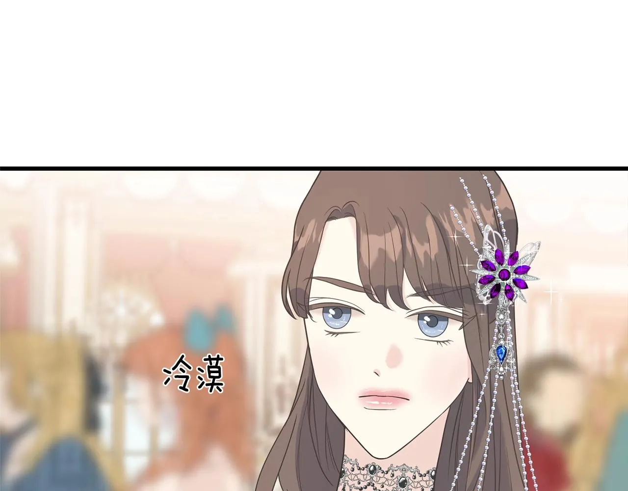 第26话 挑事 第164页